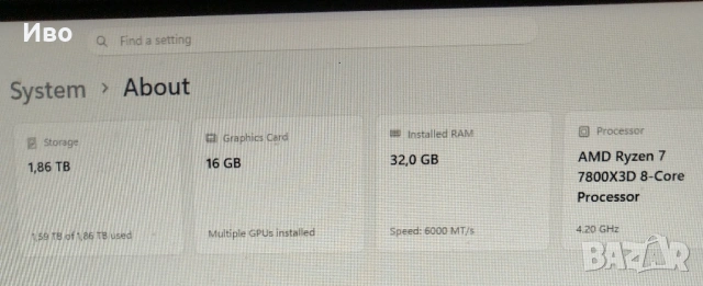 Стъбилно PC - AMD Ryzen 7 7800X3D 8-Core Processor GeForce RTX 4080 JetStream 16GB , снимка 2 - Работни компютри - 54109215