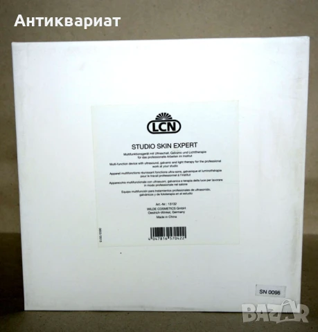 НОВ професионален козметичен уред за кожа LCN Studio Skin Expert, снимка 8 - Козметични уреди - 51299806