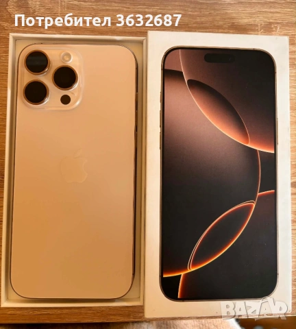iPhone 16 Pro Max 512GB, снимка 2 - Apple iPhone - 53380932