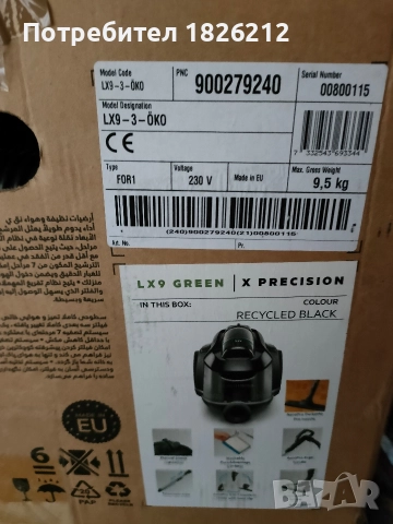 Прахосмукачка AEG LX 9-3 oko, снимка 9 - Прахосмукачки - 52789251