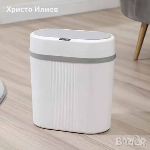 Кош за отпадъци боклук с автоматичен сензор за отваряне и затваряне 2 цвята, снимка 8 - Други стоки за дома - 48756642