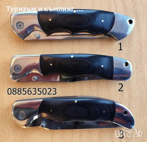 Сгъваеми ножове - 3 модела, снимка 7 - Ножове - 49262226