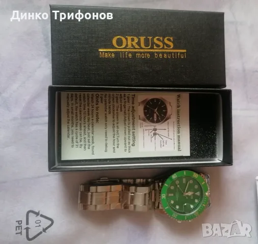 Бюджетни часовници , снимка 3 - Мъжки - 56056379