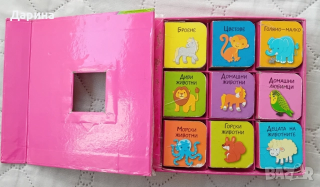 Детски книжки , снимка 2 - Детски книжки - 34858442
