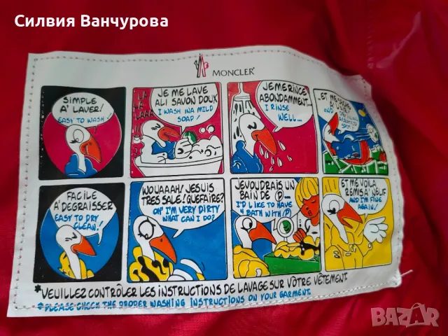 Чисто нов оригинален елек на Moncler , снимка 3 - Детски якета и елеци - 47909731