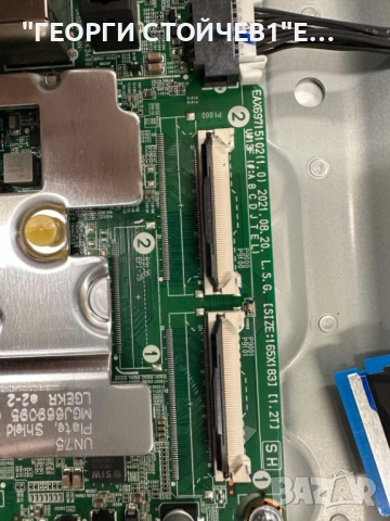 55UP75003LF EAX69715102(1.0)  2AEBT000-04LF EAX68284302(1.0)  LGP55T-19U1   HC550DQG-SLXL1-A1B1 , снимка 6 - Части и Платки - 52410176