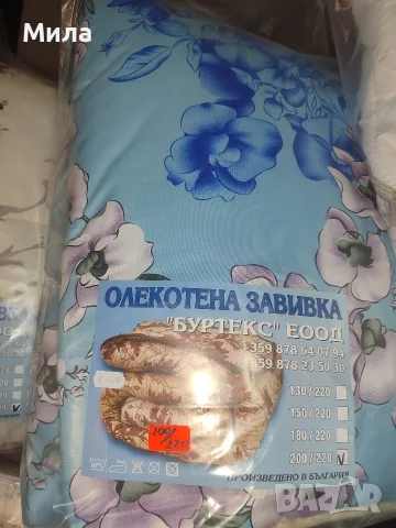 Зимни олекотени завивки, снимка 3 - Олекотени завивки и одеяла - 51666691