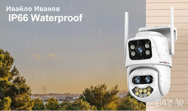 Сет от две двойни камери # 9МР двойна камера + втора 4МР двойна камера, снимка 3 - IP камери - 42815627