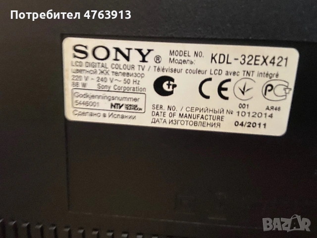 Sony Bravia, 32 инча, модел KDL-32EX421, снимка 7 - Телевизори - 54256936