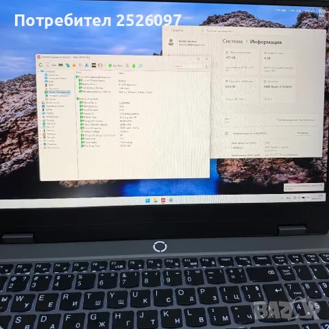 Lenovo LOQ 15 Gen 9/144Hz/Ryzen 5 7235HS/RTX 3050 6GB/24GB DDR5/512GB NVMe, снимка 10 - Лаптопи за игри - 55064411
