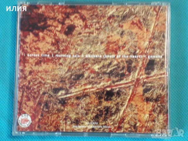 Pharoah Sanders & Bill Laswell – 2004 - With A Heartbeat(Future Jazz,Ambient), снимка 4 - CD дискове - 42752360