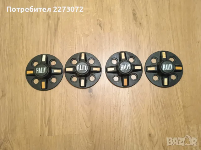 Капачки за джанти