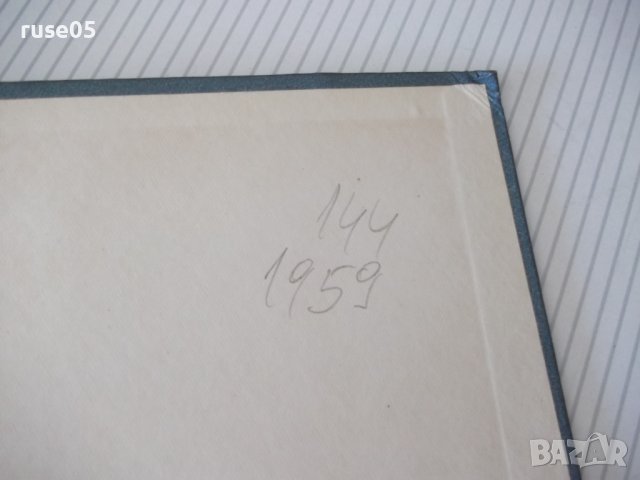 Книга "Проектирование ленточных конвейеров-Колектив"-144стр., снимка 12 - Специализирана литература - 38033319