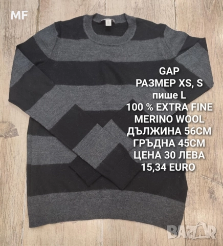 МЕРИНО ВЪЛНА ЗА СТИЛНИ ДАМИ , снимка 15 - Рокли - 52437448