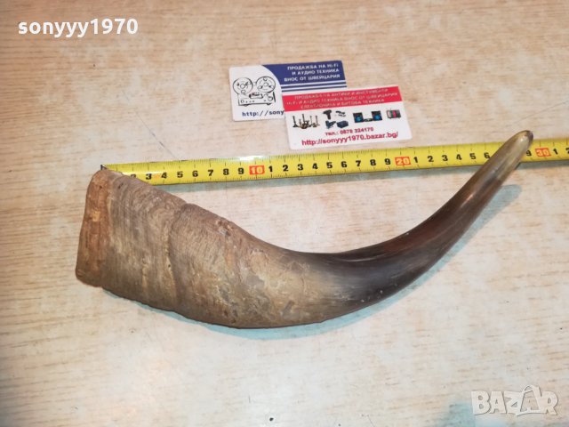рог за колекция 0511201242, снимка 5 - Колекции - 30682903