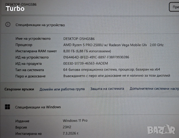 14' IPS Lenovo ThinkPad AMD Ryzen 5 PRO 2500U/8GB/256GB SSD/Бат.5ч., снимка 5 - Лаптопи за работа - 54208695