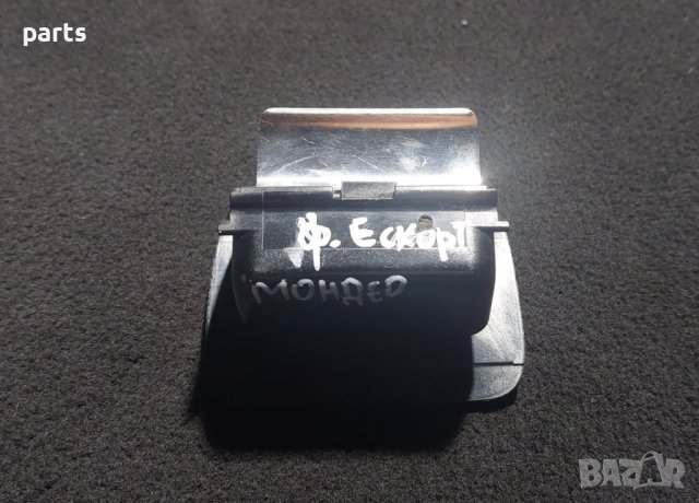 Пепелник Форд Ескорт - Форд Мондео - 95ABA048A42 N, снимка 7 - Части - 34452287