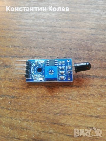 Сензор за пламък / пожар