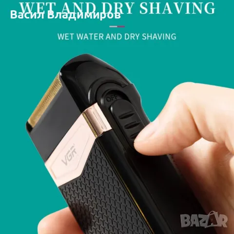 Безжична самобръсначка VGR V-331, снимка 3 - Електрически самобръсначки - 50384485