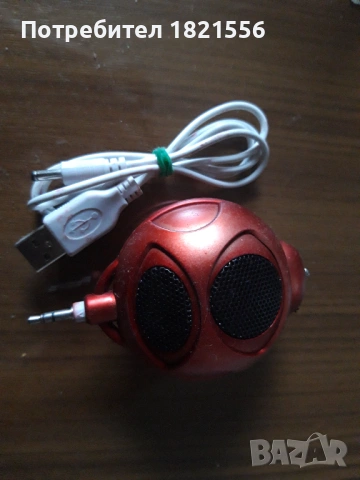 преносима колонка с жак