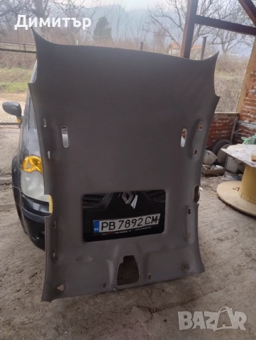 Мек Таван За Ягуар С Тайп 2000г / Jaguar S Type 2000y