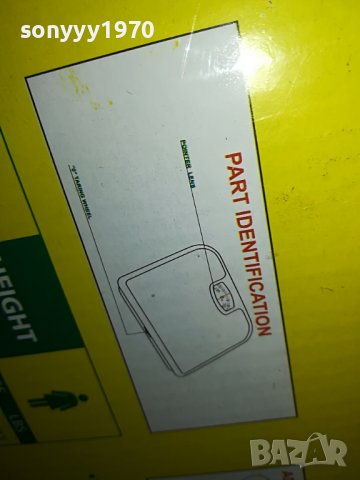 кантар за мерене за дома фитнеса 1606221122, снимка 8 - Други - 37103158