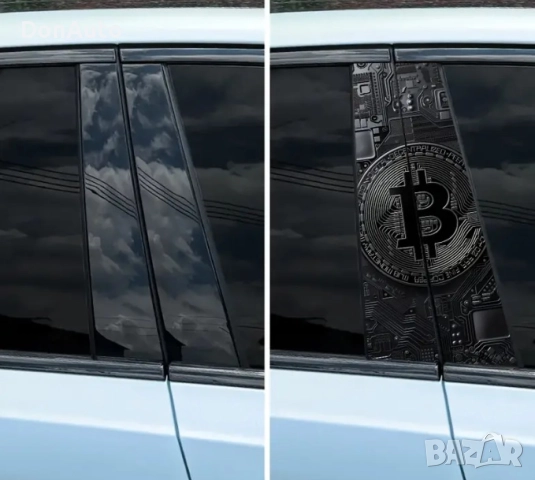 Винил за В-колин "Bitcoin", снимка 3 - Аксесоари и консумативи - 51484051