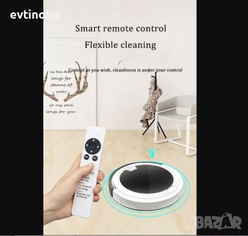 Прахосмукачка робот за сухо и мокро почистване с дистанционно управление - ROBOT7, снимка 7 - Прахосмукачки - 53933818