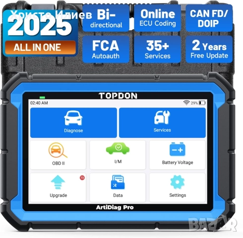 Професионална автодиагностика TOPDON ArtiDiag Pro Car за диагностика на кола с дисплей