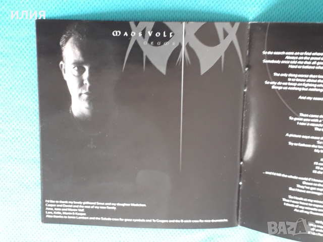 Manticora(Kristian Larsen)-2010-Safe (Thrash, Power Metal)Denmark, снимка 6 - CD дискове - 44729202