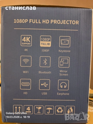 full hd проектор, снимка 7 - Плейъри, домашно кино, прожектори - 53904651
