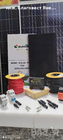 ПРОМО!!! Соларен панел+MPPT контролер и мн. др. интересни предложения