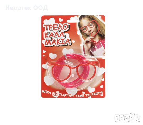 Парти очила, за многократна употреба, червени