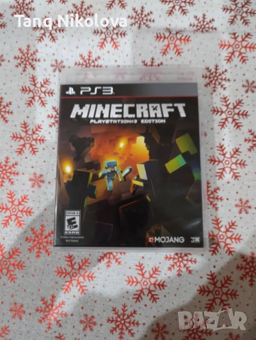 PS 3, снимка 8 - Геймърски - 53067152