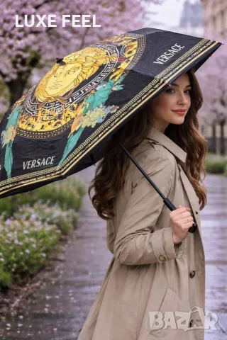 Versace ✨ Дамски Чадър 