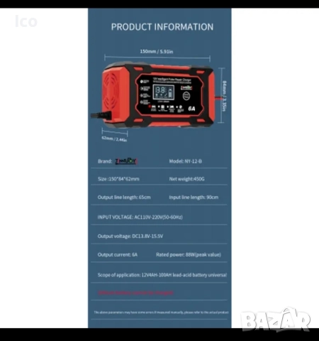Интелигентно импулсно Ремонтно зарядно 12v 6A, снимка 6 - Други инструменти - 52336282