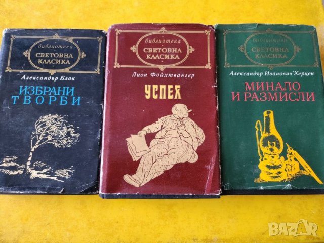 Библиотека "Световна класика": Лондон, Балзак , Мопасан,Толстой, Достоевски,Мороа, Х.Мелвил.., снимка 11 - Художествена литература - 39159983