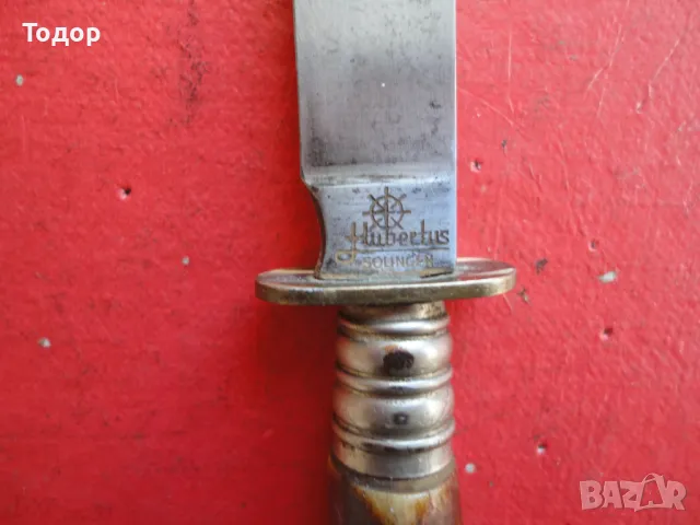 Невероятен ловен нож Hubеrtus Solingen, снимка 8 - Ножове - 49606548