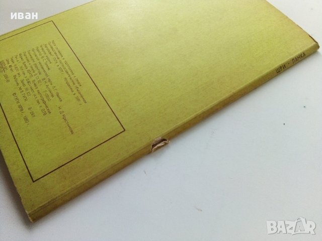 Шри-Ланка - спраочная карта - 1982г. Мащаб 1: 750 000, снимка 10 - Енциклопедии, справочници - 38038483