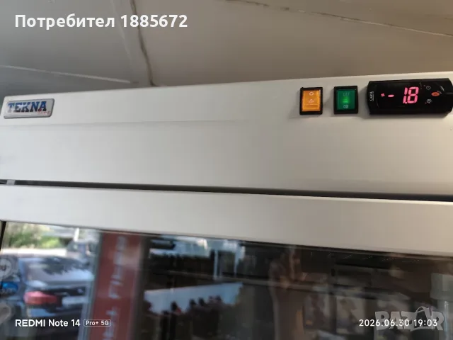 Професионална италианска хладилна витрина TEKNA 4100 NFP – Неръждаема стомана, Перфектна!, снимка 8 - Хладилни витрини и фризери - 55979989