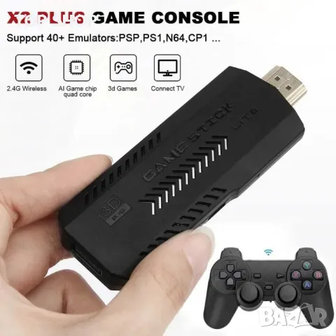 Ретро конзола X2 Plus Game Stick 40 000 игри, 128 GB, снимка 6 - Nintendo конзоли - 48508362