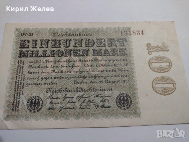Стара рядка Райх банкнота- 1923 година уникат- 17964, снимка 5 - Нумизматика и бонистика - 31015686
