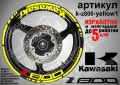 Kawasaki Z800 кантове и надписи за джанти, снимка 10