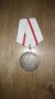Медал СССР със Сталин и Ленин, снимка 1 - Антикварни и старинни предмети - 35445003