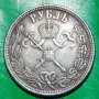 1 рубла Русия 1896, снимка 2