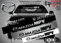 Сенник Mazda 2, снимка 14