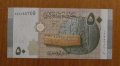 50 паунда 2009 година, Сирия - UNC, снимка 2