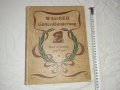 Стари партитури , партитура , школи , ноти ВАГНЕР, снимка 1 - Специализирана литература - 39985099