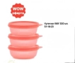 Tupperware продукти, снимка 4