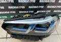 Фар ляв фарове BMW Laser за Бмв X3 Г01 X4 фейс Bmw X3 G01 X4 G02 LCI, снимка 3